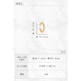 レディース イヤーカフ メタルボール | my liberty | 詳細画像4