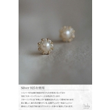 ピアス 金属アレルギー対応 ゴールド | my liberty | 詳細画像4
