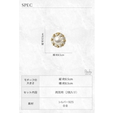 ピアス 金属アレルギー対応 ゴールド | my liberty | 詳細画像5