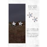 ピアス 金属アレルギー対応 小さめ | my liberty | 詳細画像2