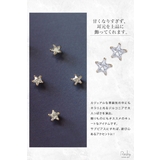 ピアス 金属アレルギー対応 小さめ | my liberty | 詳細画像3
