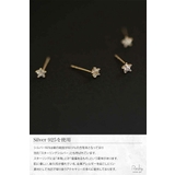ピアス 金属アレルギー対応 小さめ | my liberty | 詳細画像4