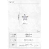 ピアス 金属アレルギー対応 小さめ | my liberty | 詳細画像5