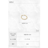 リング レディース 指輪 | my liberty | 詳細画像4