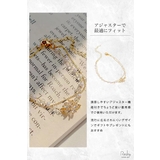 ブレスレット 金属アレルギー 花 | my liberty | 詳細画像3 