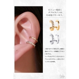 イヤーカフ レディース 18k | my liberty | 詳細画像2