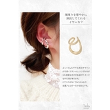 イヤーカフ レディース 18k | my liberty | 詳細画像2