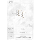 ピアス レディース 18k | my liberty | 詳細画像5 