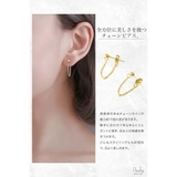 ピアス レディース 18k | my liberty | 詳細画像2 