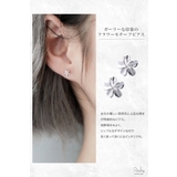 ピアス 花モチーフ アレルギーフリー | my liberty | 詳細画像2