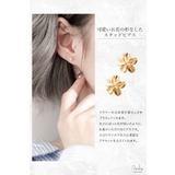 ピアス 花モチーフ アレルギーフリー | my liberty | 詳細画像3