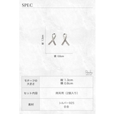 ピアス 金属アレルギー対応 レディース | my liberty | 詳細画像5