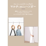 ウッドリングハンガー 2個セット ハンガー | くれあぽけっと | 詳細画像3 