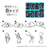 知恵の輪 8点 セット | くれあぽけっと | 詳細画像3