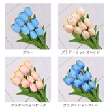 チューリップ 造花 インテリア | くれあぽけっと | 詳細画像7