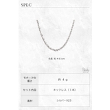 ネックレス レディース クリスクロスチェーン | my liberty | 詳細画像5 