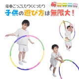 フラフープ 子供用 65cm | くれあぽけっと | 詳細画像4