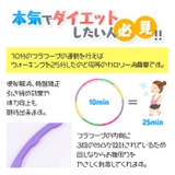 フラフープ 子供用 65cm | くれあぽけっと | 詳細画像7