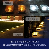 ガーデンライト 2個セット LED | くれあぽけっと | 詳細画像2