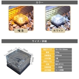 ガーデンライト 2個セット LED | くれあぽけっと | 詳細画像3