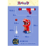 ポッパーガン 的あて おもちゃ | くれあぽけっと | 詳細画像7 