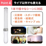 LED ペンライト 2本セット | くれあぽけっと | 詳細画像5 