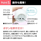 LED ペンライト 2本セット | くれあぽけっと | 詳細画像6 
