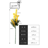 造花 花束 フェイクグリーン | くれあぽけっと | 詳細画像5
