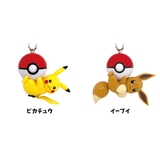 ポケモン スイングマスコット 全5種 | くれあぽけっと | 詳細画像2 