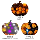 ハロウィン 飾り付け カボチャ | くれあぽけっと | 詳細画像2 