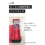 マグネットローダー ケース デッキケース | くれあぽけっと | 詳細画像6 