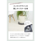 ポットキーパー 観葉植物 排水できる | my liberty | 詳細画像5