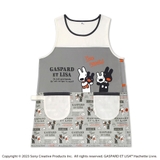 リサとガスパール エプロン PAIN グレー/アイボリー | KIT-HIT-SURU | 詳細画像1 