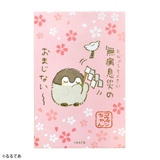 コウペンちゃん 御朱印帳 無病息災 | KIT-HIT-SURU | 詳細画像2 