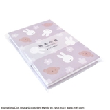 ディック・ブルーナ 御朱印帳 ミッフィーとボリス | KIT-HIT-SURU | 詳細画像5 