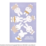 ミッフィー 70周年【限定】御朱印帳 70th anniversary 空 | KIT-HIT-SURU | 詳細画像1