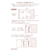 ムーミン じゃばら差し込み帳 紺 | KIT-HIT-SURU | 詳細画像12 