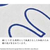 ミッフィー 書き置き御朱印帳 ポケットタイプ 花七宝 | KIT-HIT-SURU | 詳細画像4 