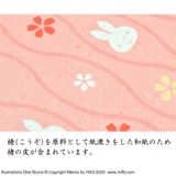 ミッフィー 書き置き御朱印帳 ポケットタイプ 立涌小桜 | KIT-HIT-SURU | 詳細画像4 