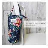 ボトルカバー ボトルホルダー ボトルケース | STYLE ON BAG | 詳細画像12 