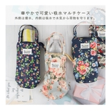 ボトルカバー ボトルホルダー ボトルケース | STYLE ON BAG | 詳細画像3 