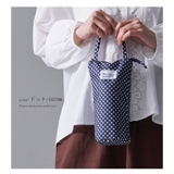 ボトルカバー ボトルホルダー ボトルケース | STYLE ON BAG | 詳細画像9 