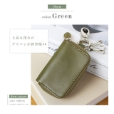 キーケース メンズ レディース | STYLE ON BAG | 詳細画像3