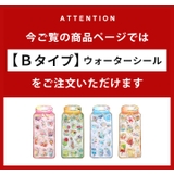 シール 立体シール 3Dシール | STYLE ON BAG | 詳細画像3 