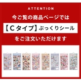 シール 立体シール 3Dシール | STYLE ON BAG | 詳細画像3 