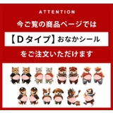 シール 立体シール 3Dシール | STYLE ON BAG | 詳細画像3 