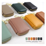 キーケース スマートキー ケース | STYLE ON BAG | 詳細画像2