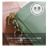 キーケース スマートキー ケース | STYLE ON BAG | 詳細画像5