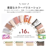 キーケース レディース キーポーチ | STYLE ON BAG | 詳細画像11