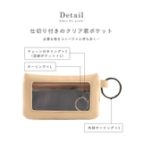 キーケース レディース キーポーチ | STYLE ON BAG | 詳細画像21